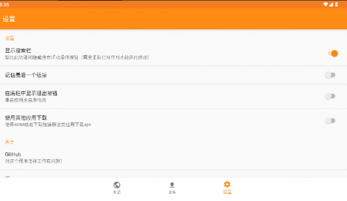 APKMirror(ȸ葪(yng)d)dapp؈D