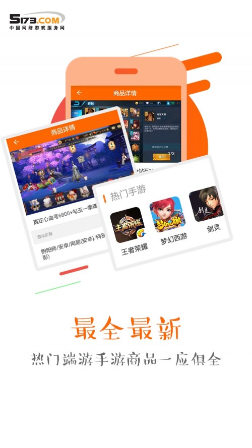 5173Αƽ_(ti)app؈D