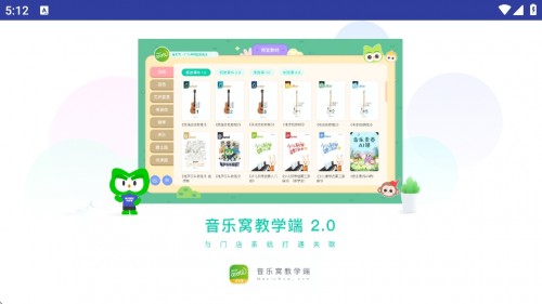 ČW(xu)APP׿d؈D