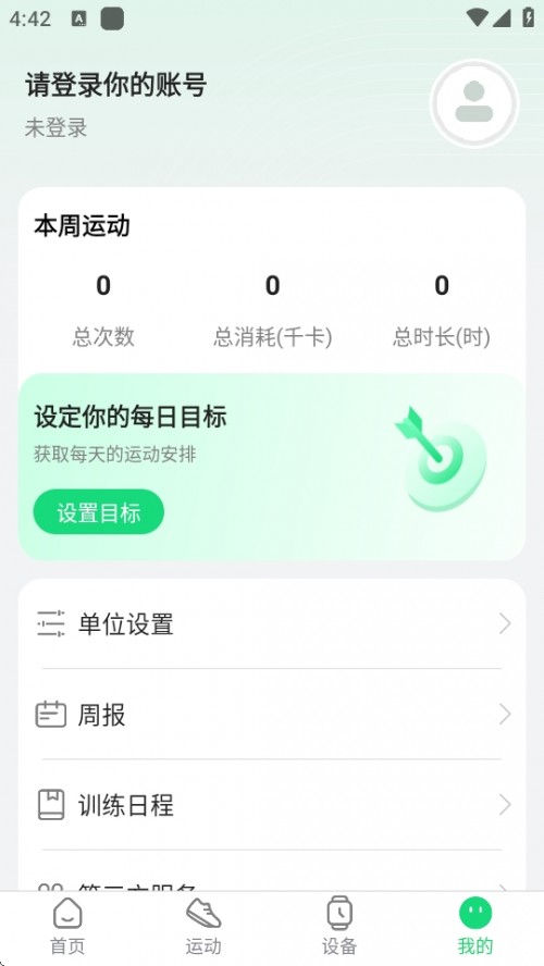 GloryFitPro APPd֙C(j)؈D