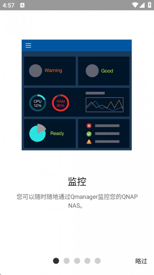 Qmanager W(wng)j(lu)ѹAPPd؈D