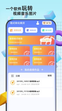 ʽD(zhun)QM(fi)app؈D