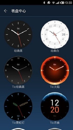 ticwear_lapp؈D