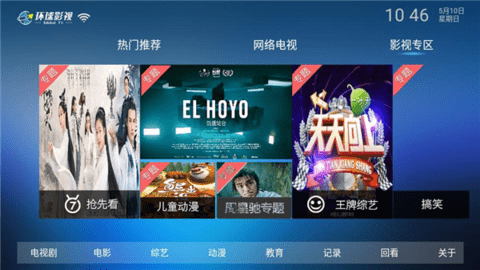 h(hun)ӰҕTv°app؈D