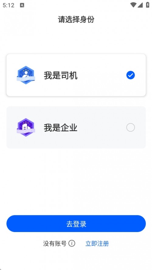 (lin)\(yn)APP˾C(j)d׿؈D