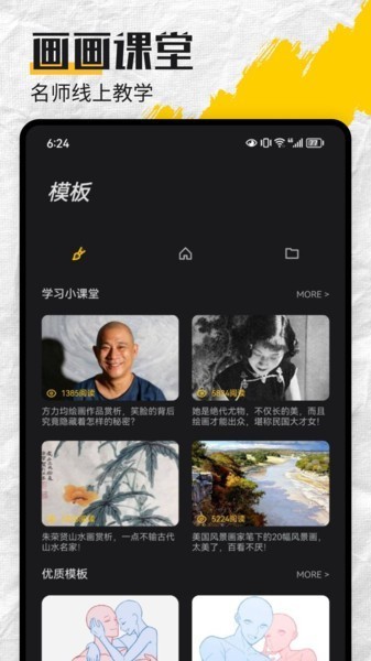 mental canvasL(hu)app؈D