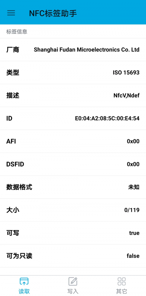 NFC(bio)APP׿d؈D