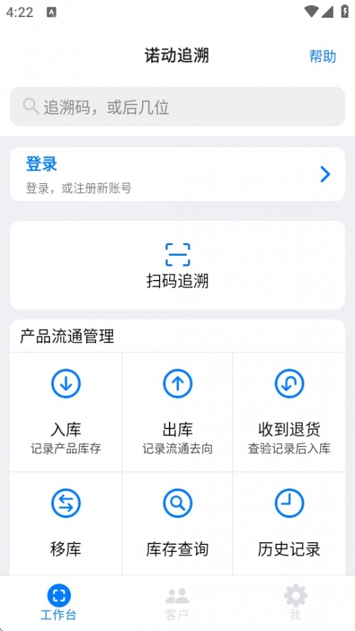 Z׷APPd£SalesTracker؈D