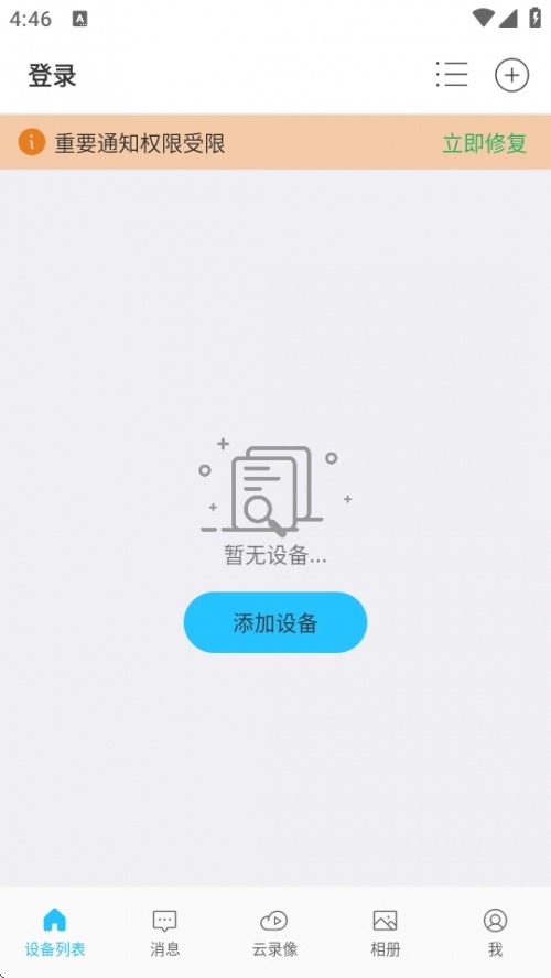 ҿұOAPPdbHopeway؈D