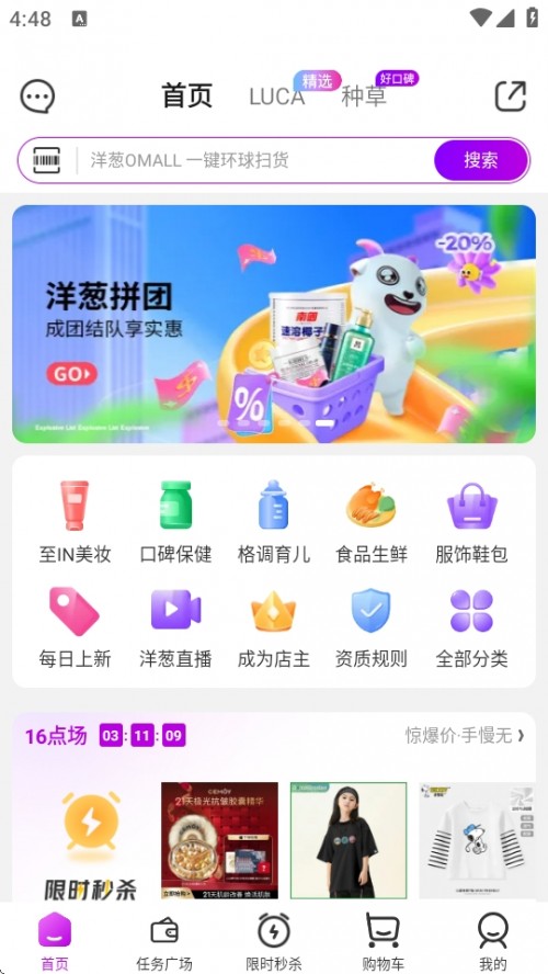 [OMALL APPd°汾֙C؈D