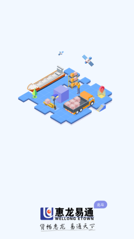 ͨlǶλOƽ_app؈D