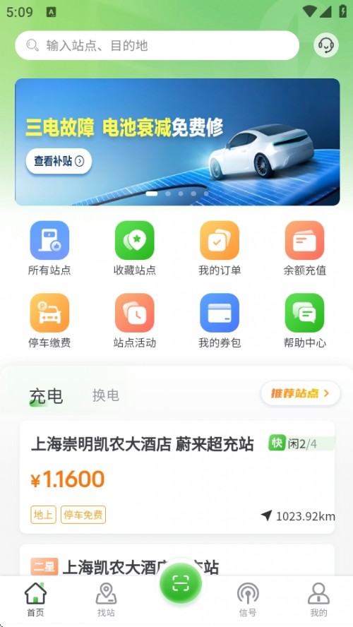 Pro APPd°汾؈D