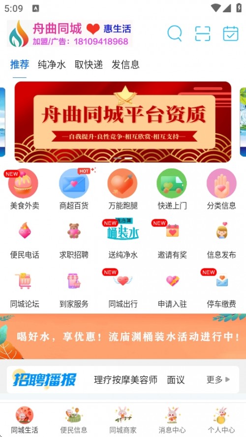 ͬAPP֙Cd؈D