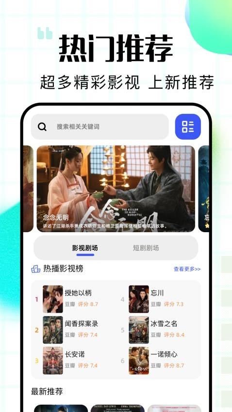 APP؈D