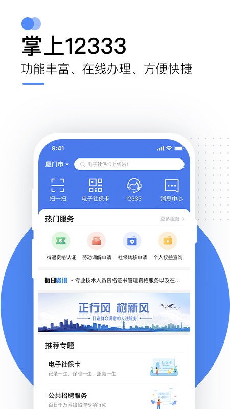 (gu)(hu)U(xin)(w)ƽ_(ti)app؈D
