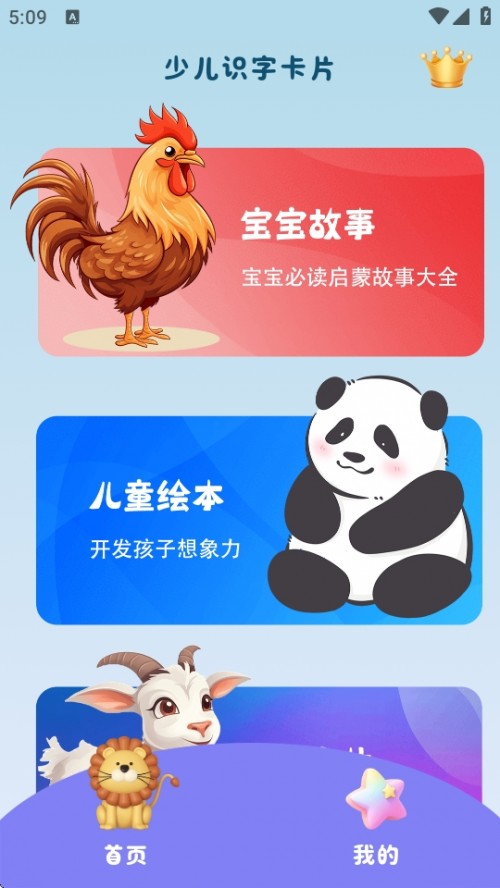 ˯ǰ´ȫAPPR֙Cd؈D