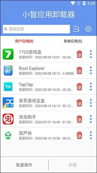 жdapp؈D
