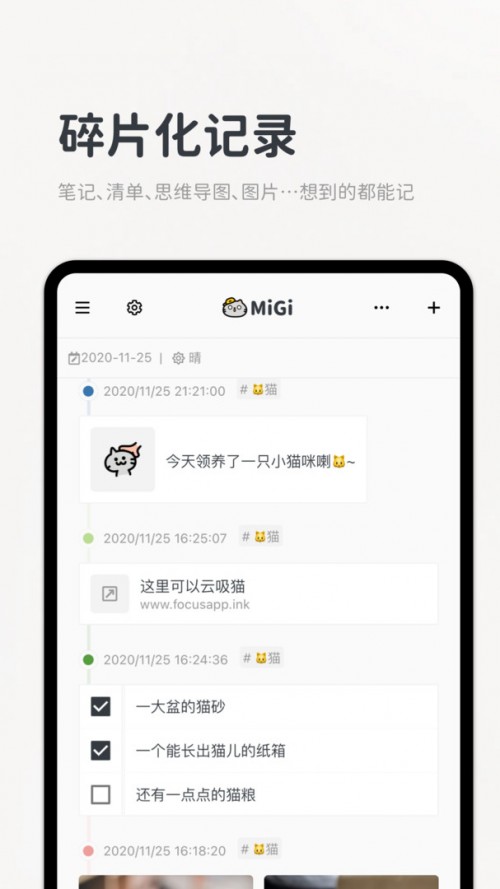 MigiPӛapp؈D