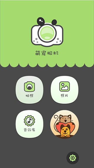 ȌC׿app؈D