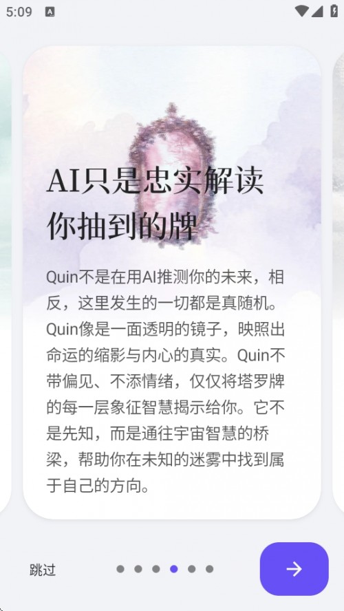 Quin APP_d֙C؈D