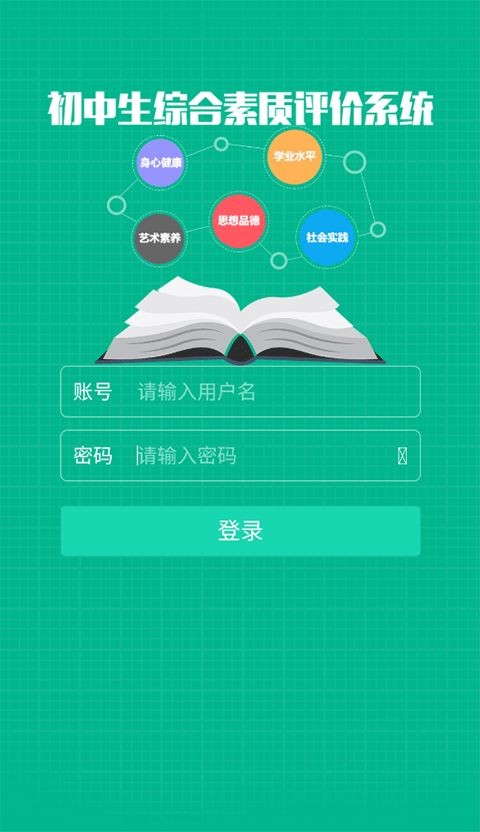 ϾCذ׿֙C(j)APP؈D