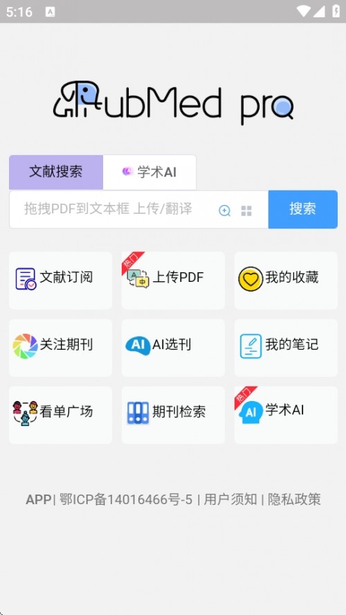 pubmedt(y)W(xu)īI(xin)APP֙Cd؈D