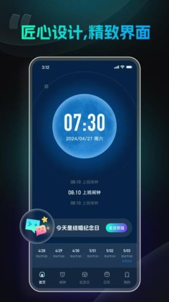 O[犰׿app؈D