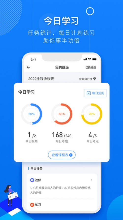 (chung)t(y)app؈D