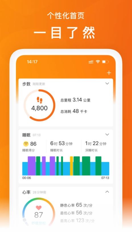 Zepp LifeI(y)\ӽapp؈D