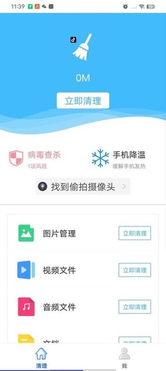 (qing)Oٰܛapp؈D