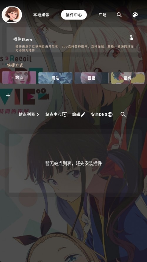OK Player Pro APP׿d2025½؈D