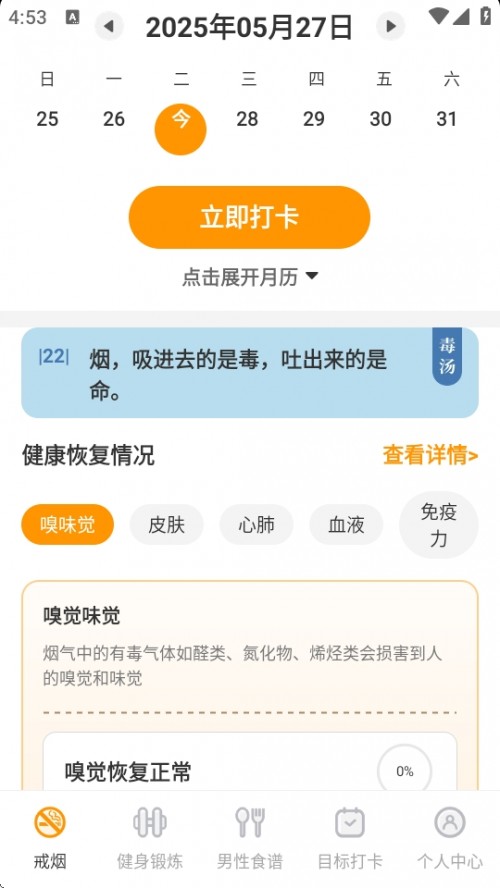 䟟Ŀ(bio)APP֙Cd؈D