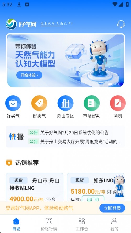 ÚW(wng)APPd2025½؈D