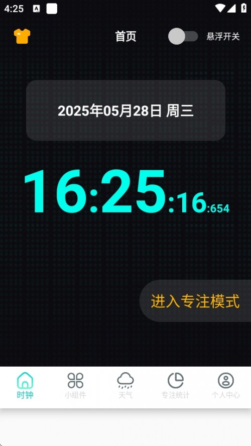 Ҹr(sh)APPd½؈D
