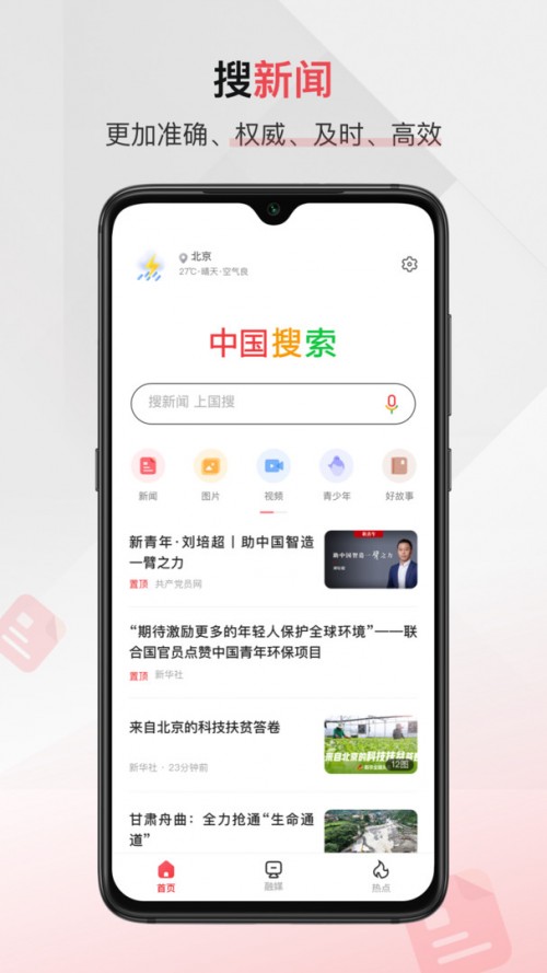 Ї(gu)app؈D