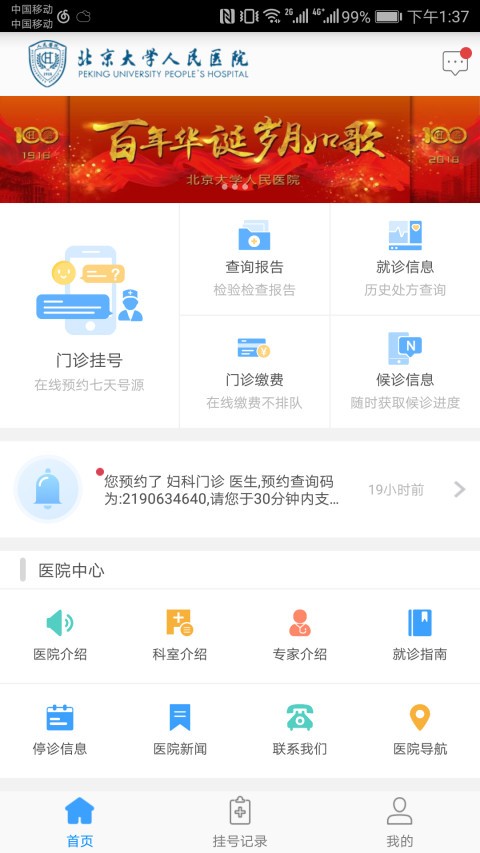 WtԺapp؈D