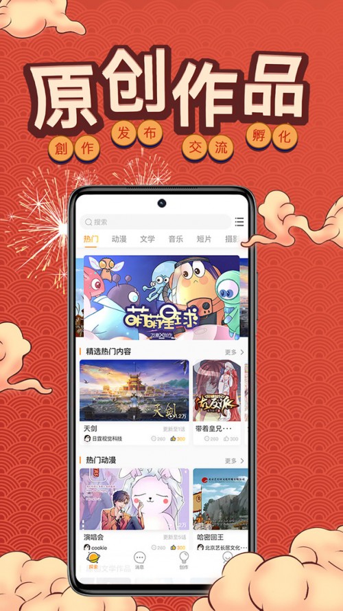 f(wn)(chung)app؈D