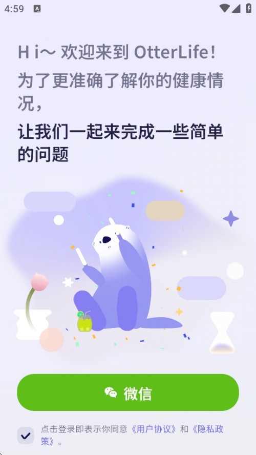 Otter Life APP֙C(j)d؈D