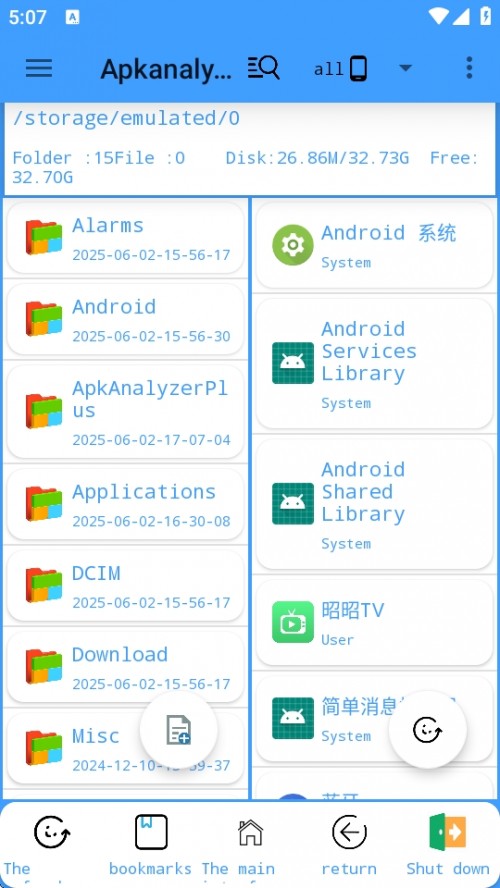 ApkPro֙CdApkanalyzer +؈D