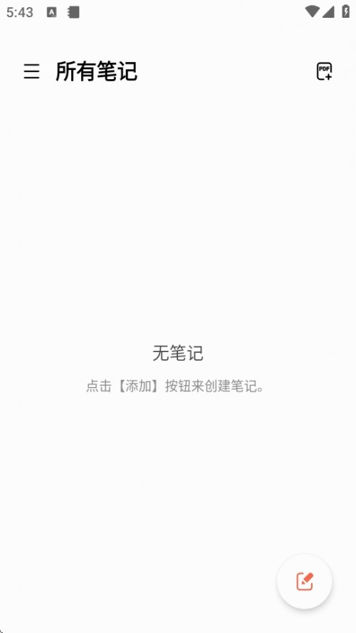 Samsung Notes ǹPӛAPP°汾d؈D