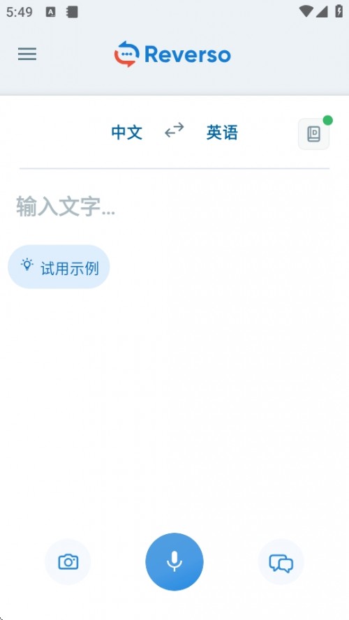 Reverso Context gܛAPPd½؈D