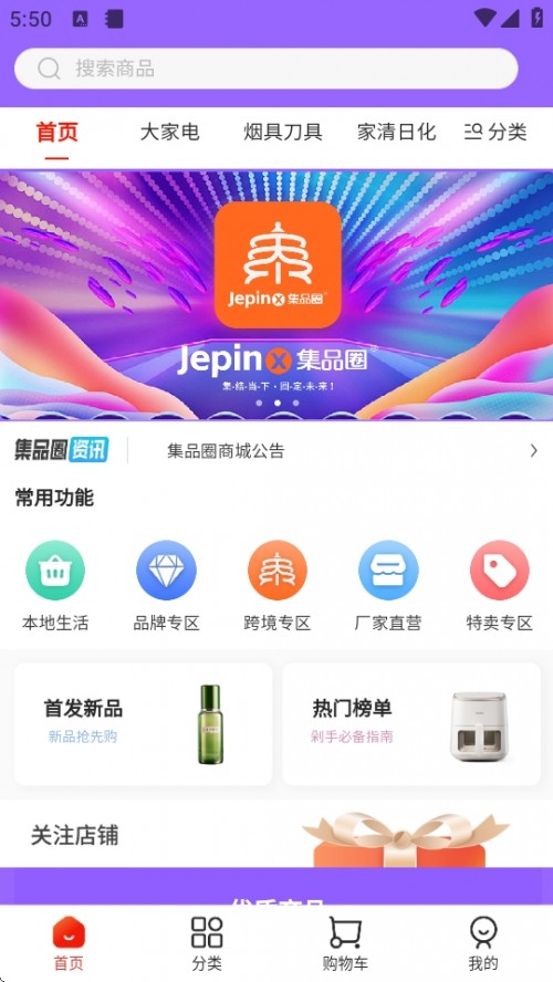 ƷȦ̳APPd2025֙C؈D
