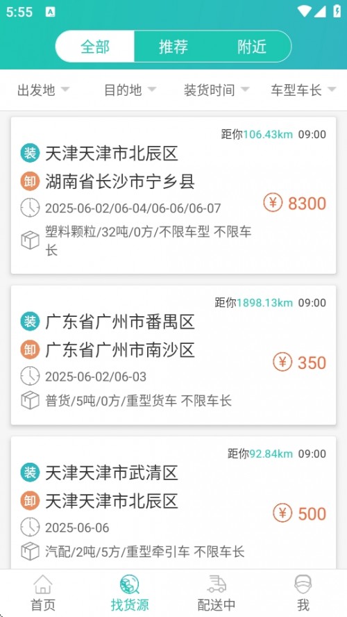 RL(fng)APP˾C(j)d2025؈D