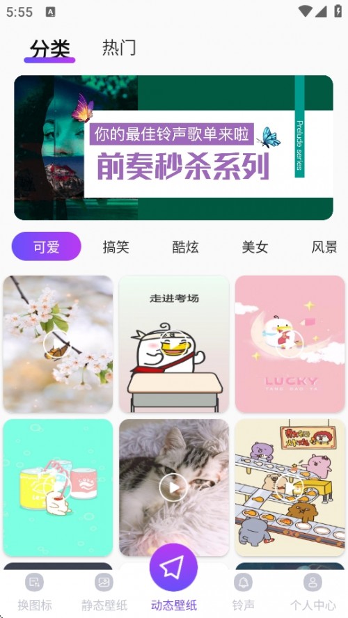 ӑBڼ`APP}ڼȫd؈D
