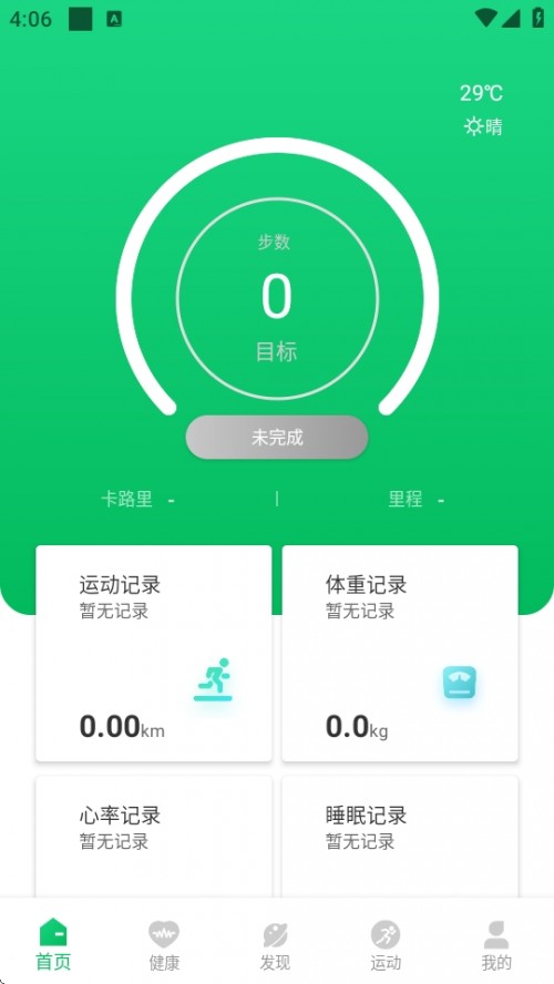 Fere fit ֱAPPbd؈D