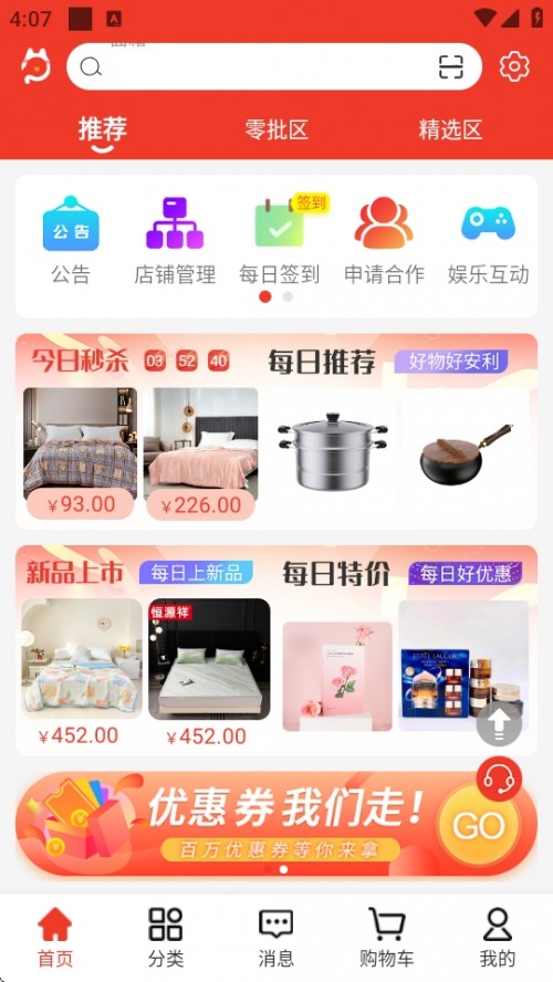Ʒmall APP֙Cd؈D