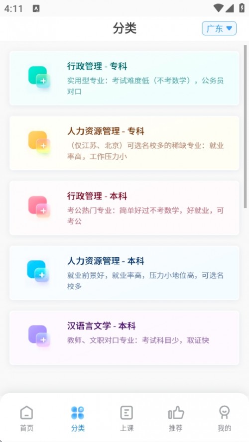 Կ^APP֙Cd؈D