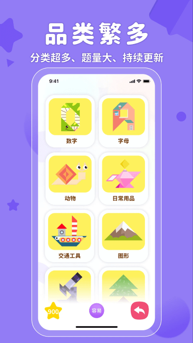 ARɰapp؈D