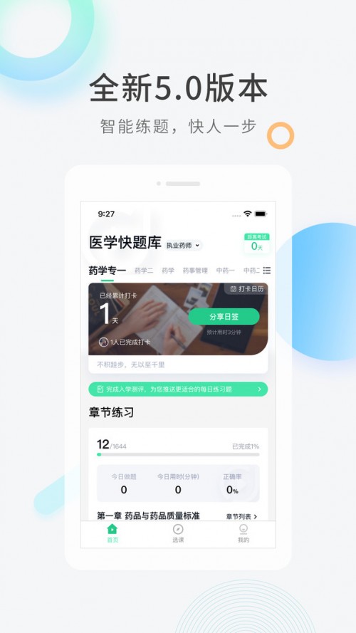 t(y)W(xu)}app؈D