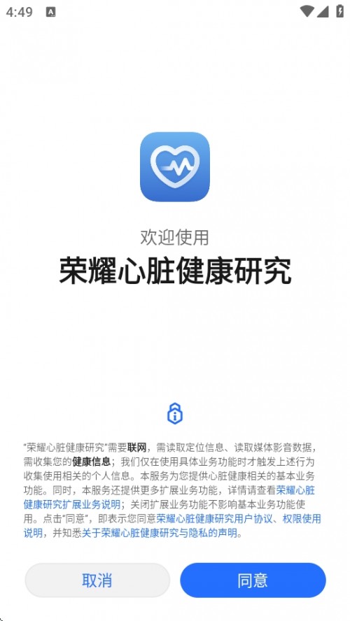 sҫKоAPPd2025Honor Heart Health؈D